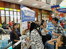 งานวันเด็ก 2020