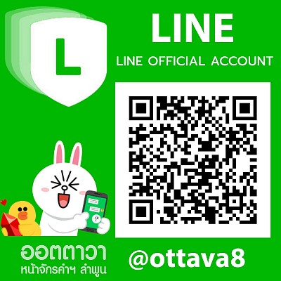Ottava Line Official Account
