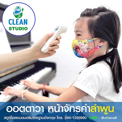มาตรการป้องกัน Covid-19