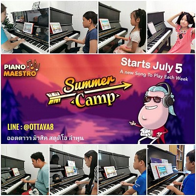 Piano Maestro Summer Camp
