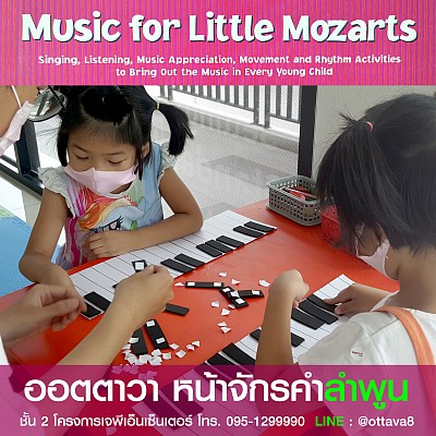Music for little Mozarts