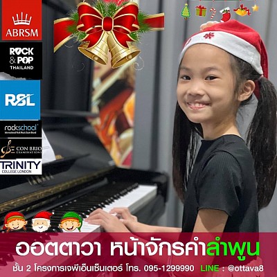 Jeen Piano @ Ottava Lamphun