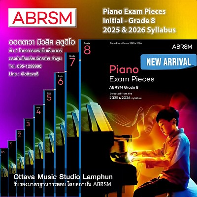 ABRSM Exam pieces Piano 2025-2026 Syllabus