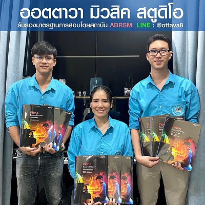 ABRSM PIANO EXAM 2025 2026 Lamphun